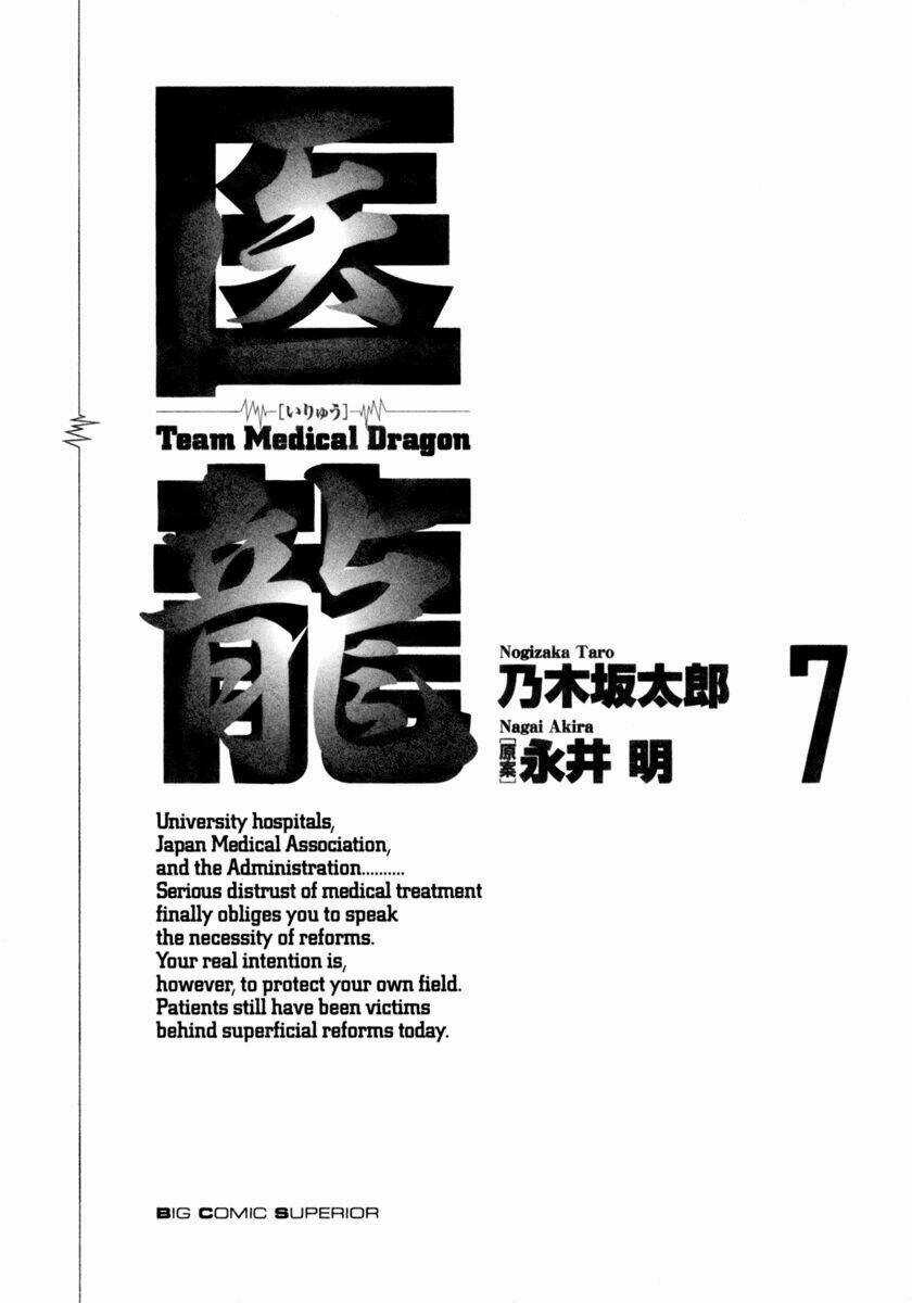 Team Medical Dragon - Y Đội Rồng Chapter 48 trang 3