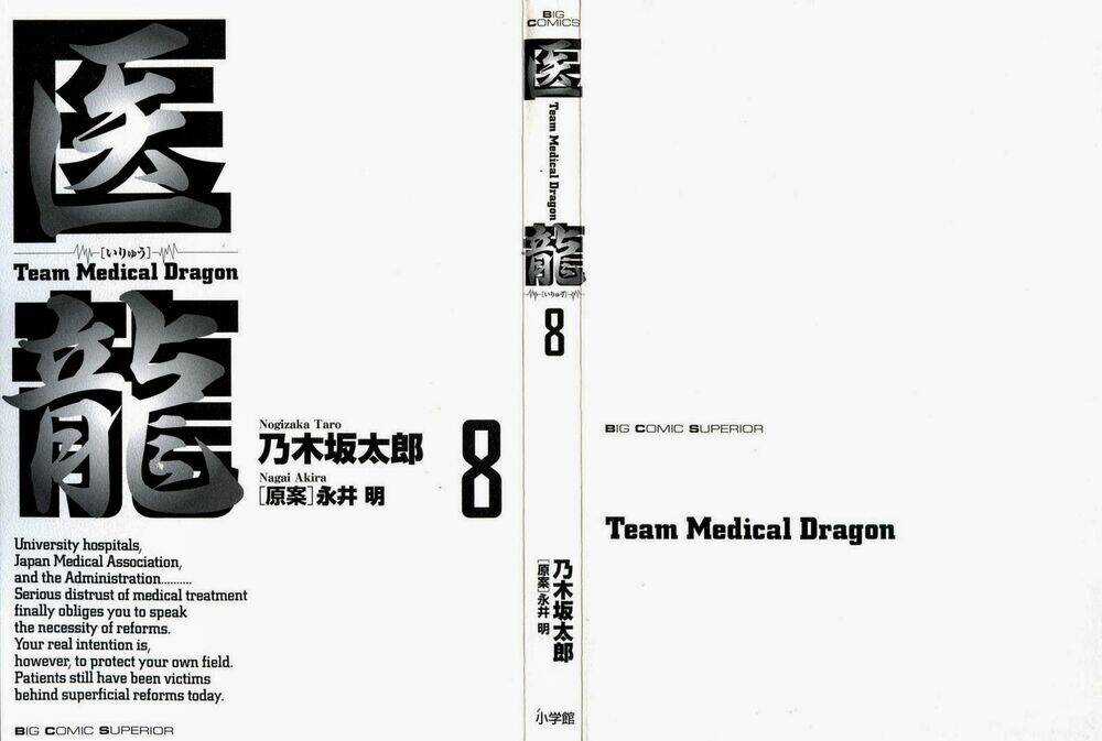 Team Medical Dragon - Y Đội Rồng Chapter 57 trang 2