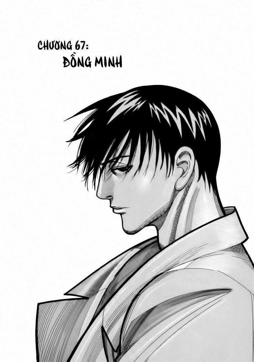 Team Medical Dragon - Y Đội Rồng Chapter 67 trang 1