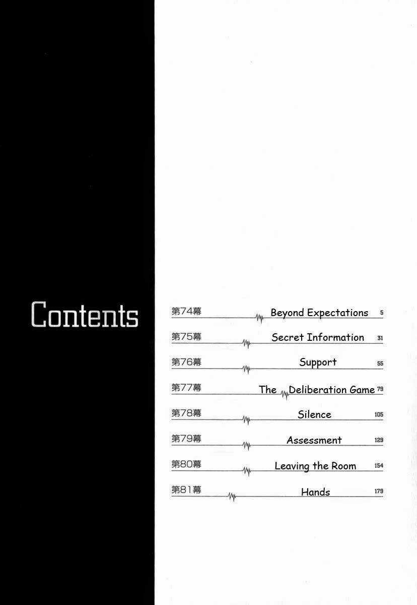 Team Medical Dragon - Y Đội Rồng Chapter 74 trang 6