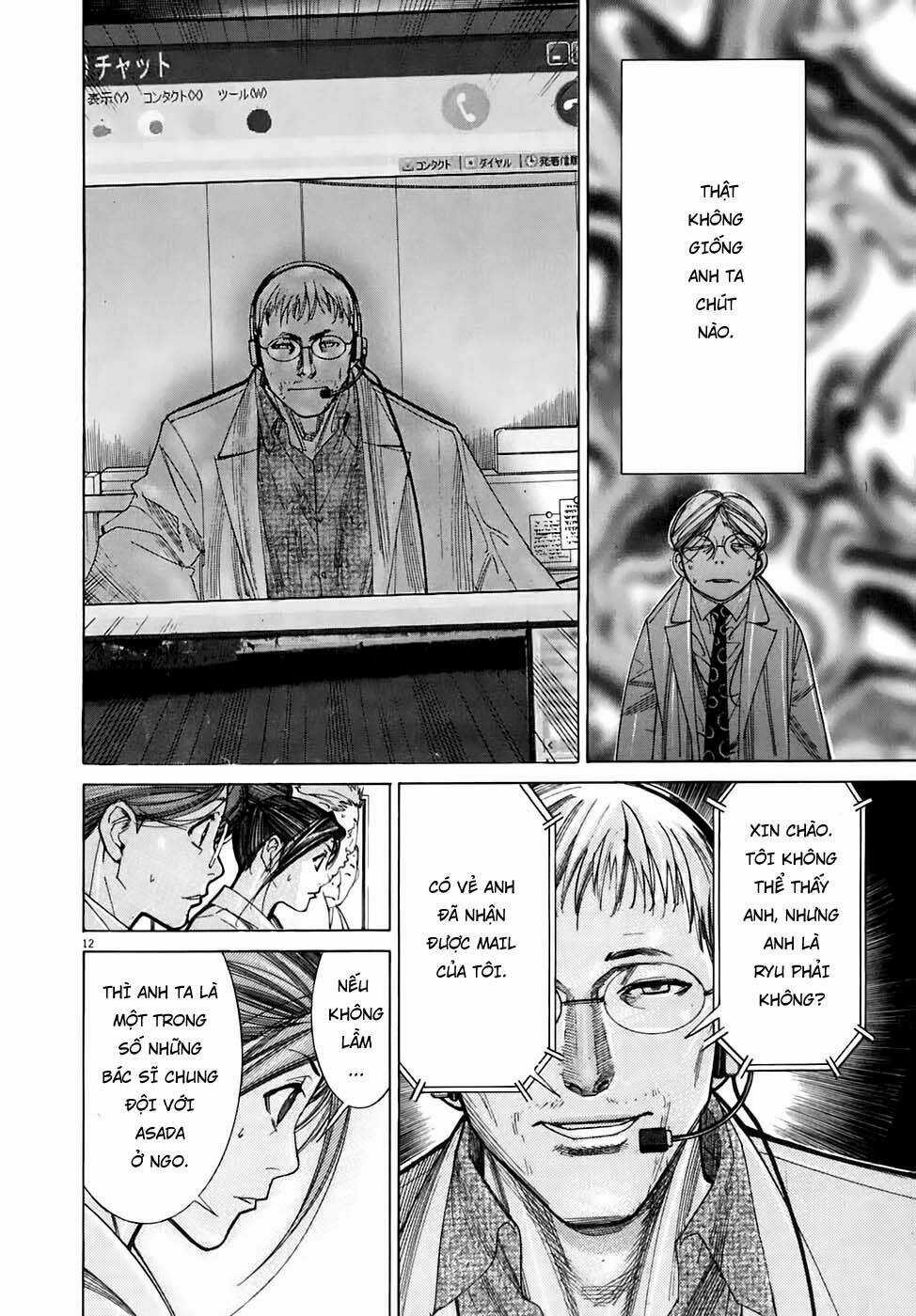 Team Medical Dragon - Y Đội Rồng Chapter 91 trang 11