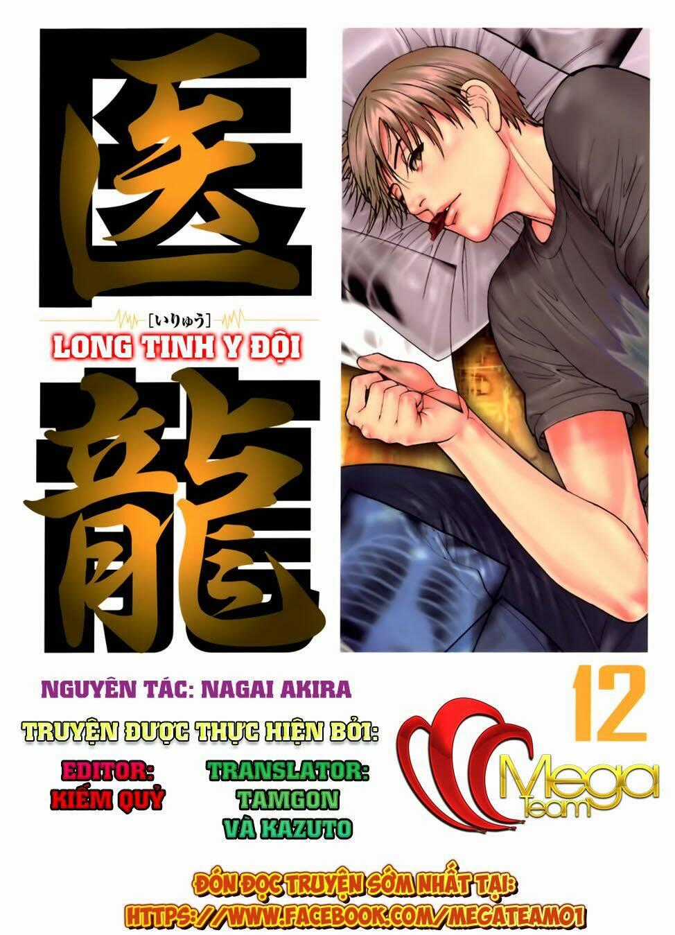 Team Medical Dragon - Y Đội Rồng Chapter 91 trang 24