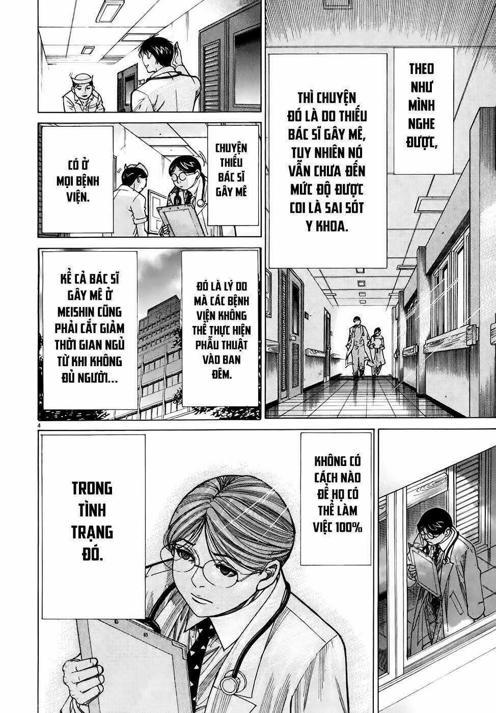 Team Medical Dragon - Y Đội Rồng Chapter 97 trang 3