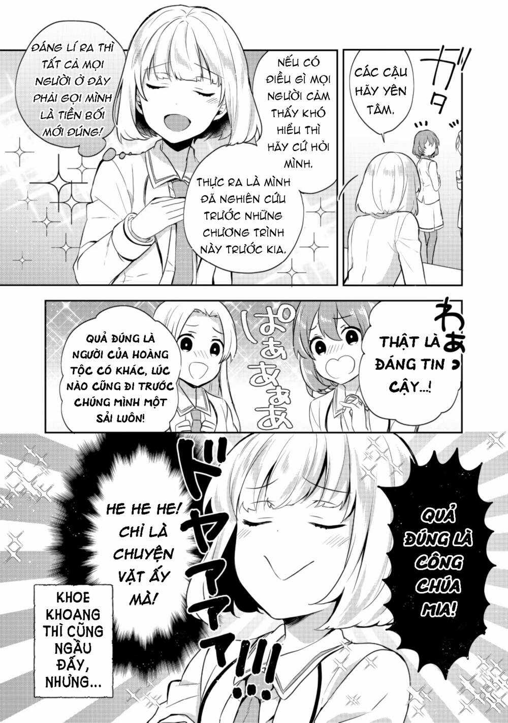 Tearmoon Empire Story Chapter 11 trang 1