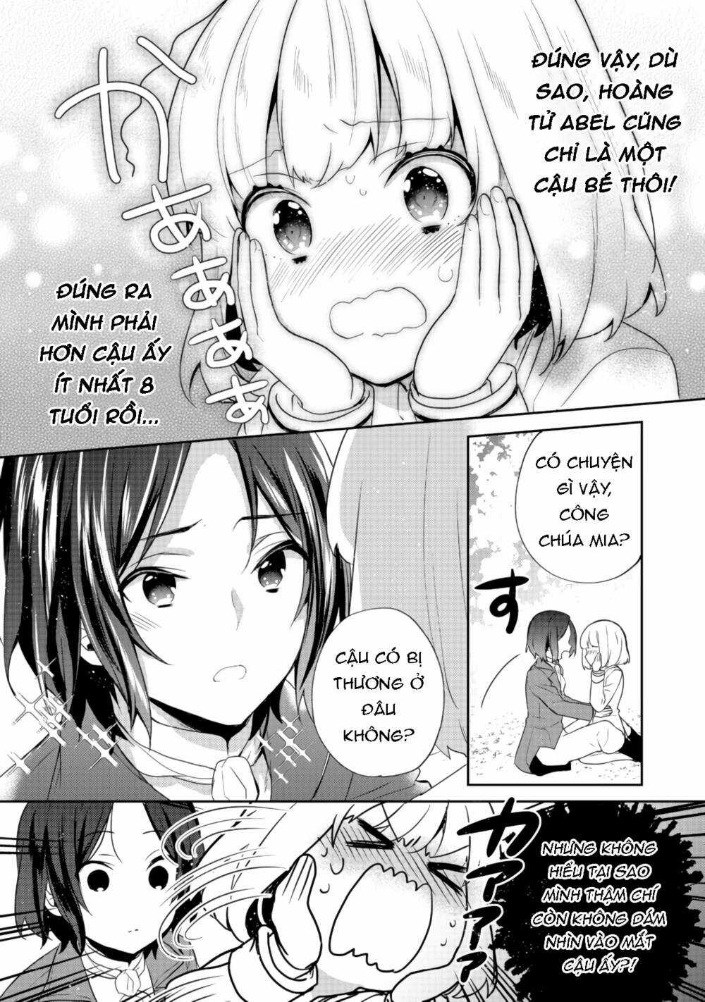 Tearmoon Empire Story Chapter 11 trang 33