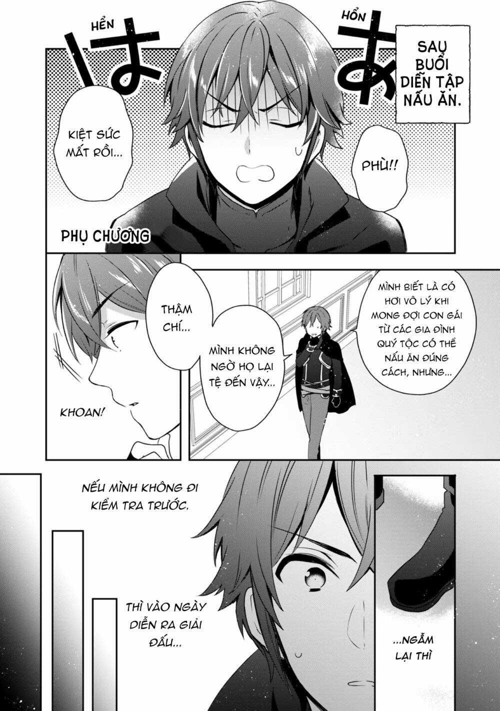 Tearmoon Empire Story Chapter 14.5 trang 0