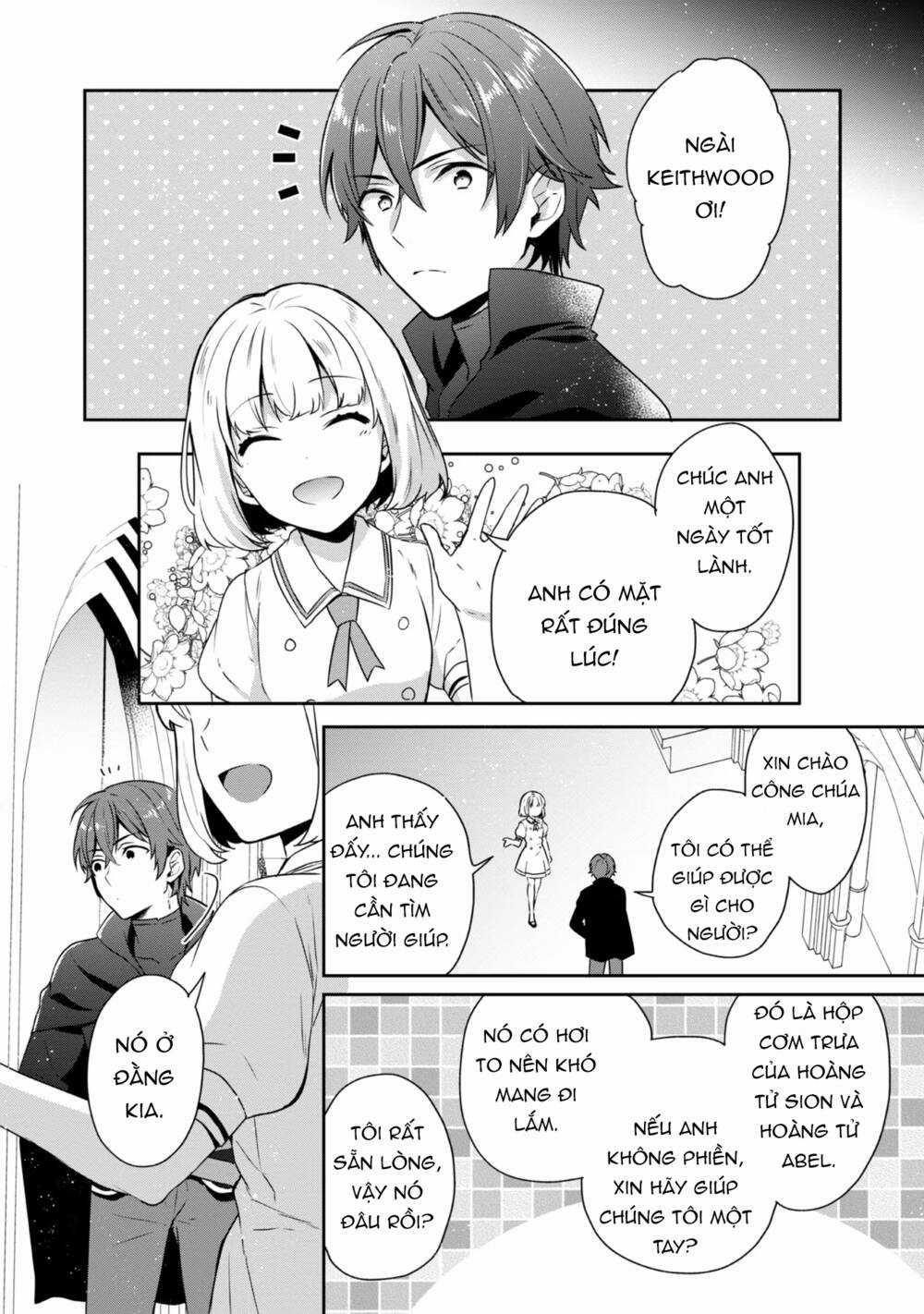 Tearmoon Empire Story Chapter 14.5 trang 1
