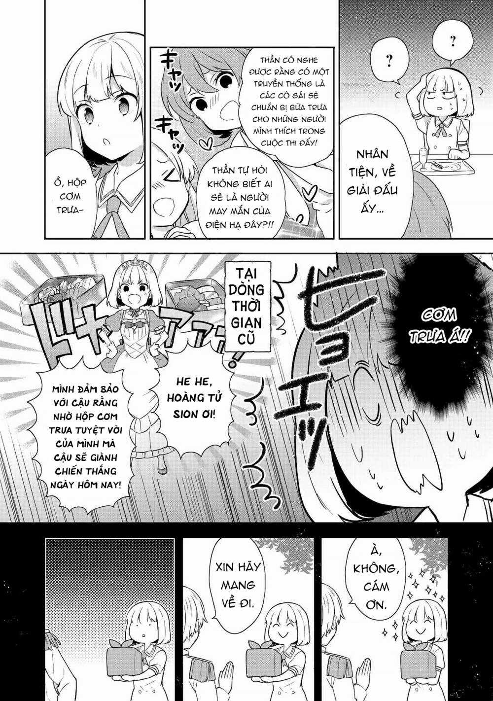 Tearmoon Empire Story Chapter 14 trang 2