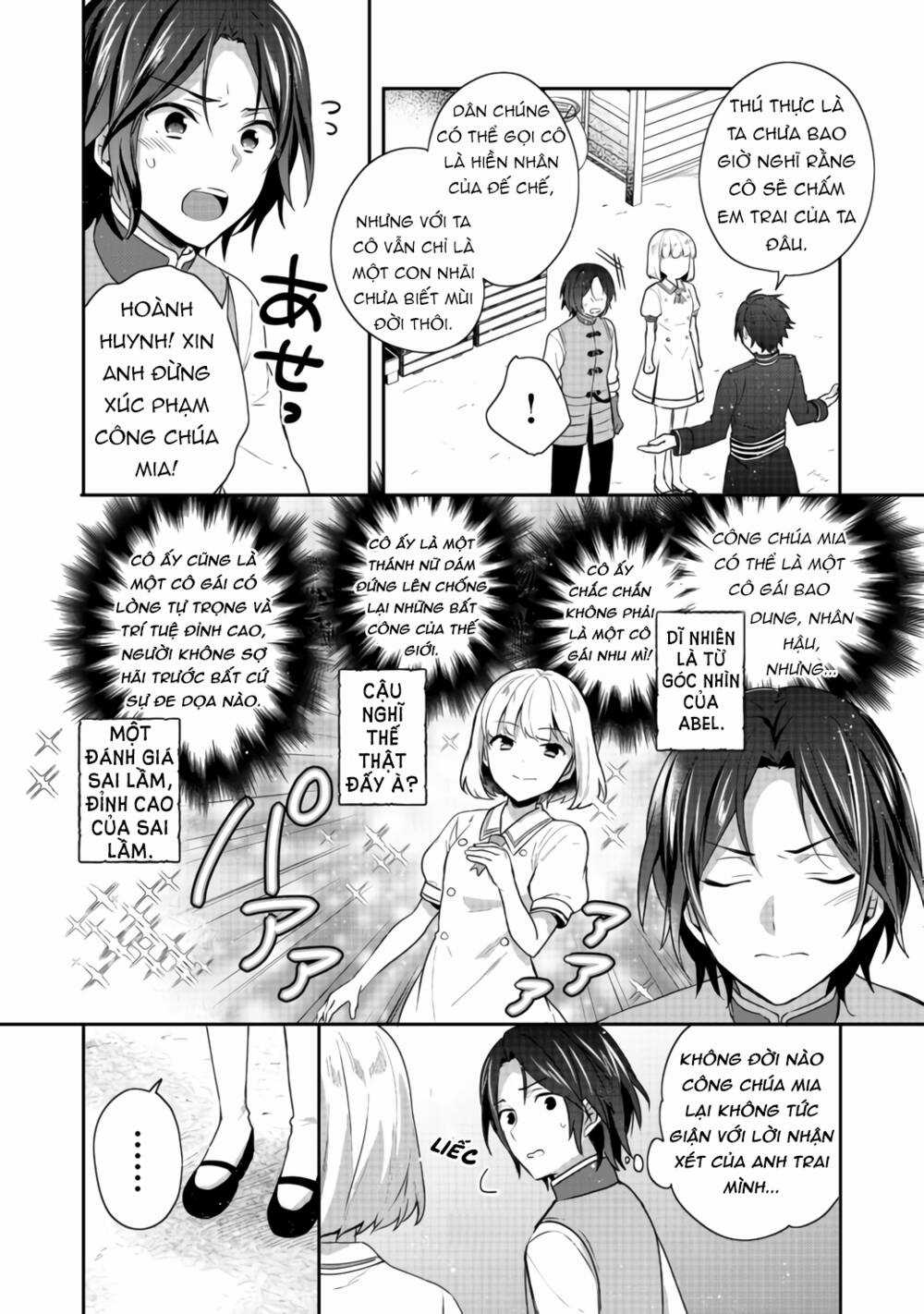 Tearmoon Empire Story Chapter 16 trang 12