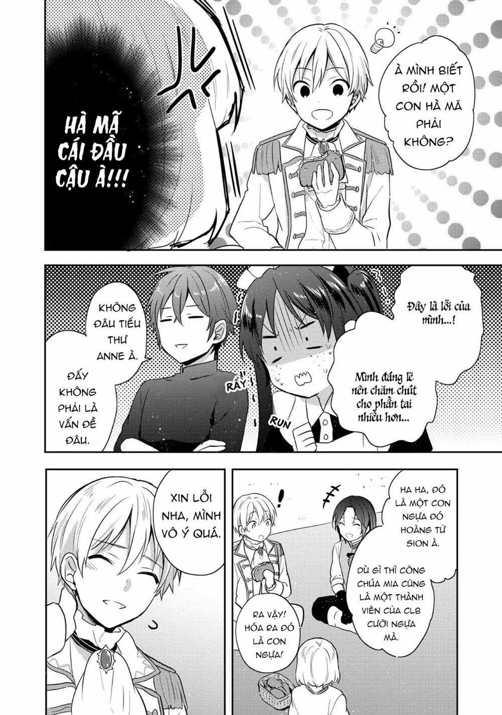 Tearmoon Empire Story Chapter 18.5 trang 6