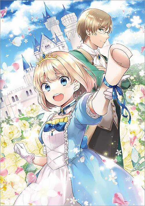 Tearmoon Empire Story Chapter 19 trang 1