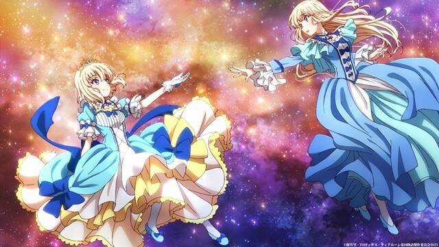 Tearmoon Empire Story Chapter 23.5 trang 11