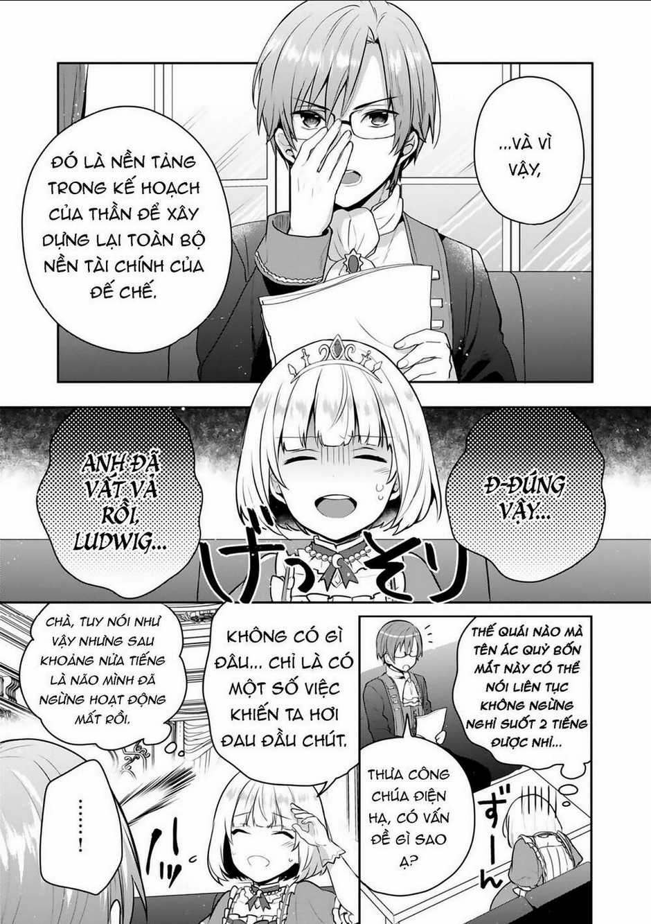Tearmoon Empire Story Chapter 5.5 trang 1