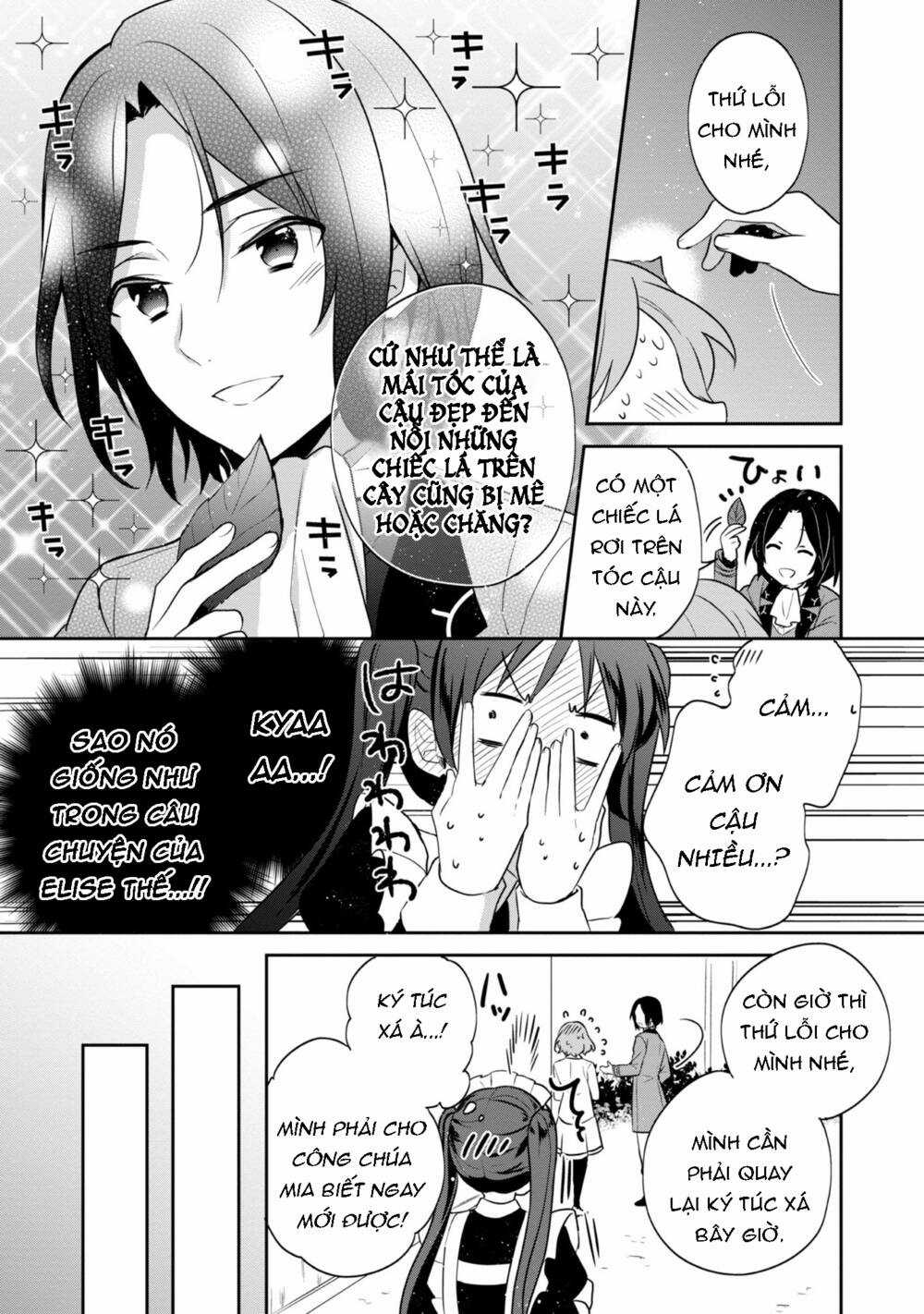 Tearmoon Empire Story Chapter 9.5 trang 6