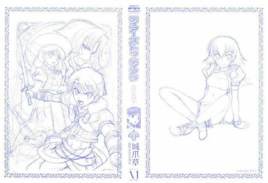 Tears To Tiara-Kakan No Daichi Chapter 1 trang 3