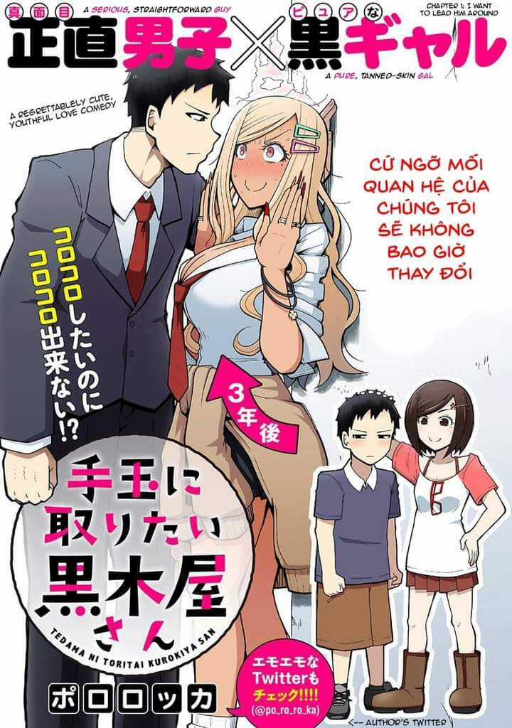 Tedama Ni Toritai Kurokiya-San Chapter 1 trang 3