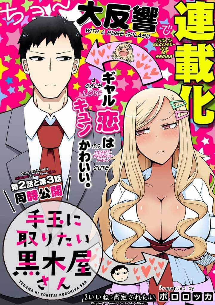 Tedama Ni Toritai Kurokiya-San Chapter 2 trang 3