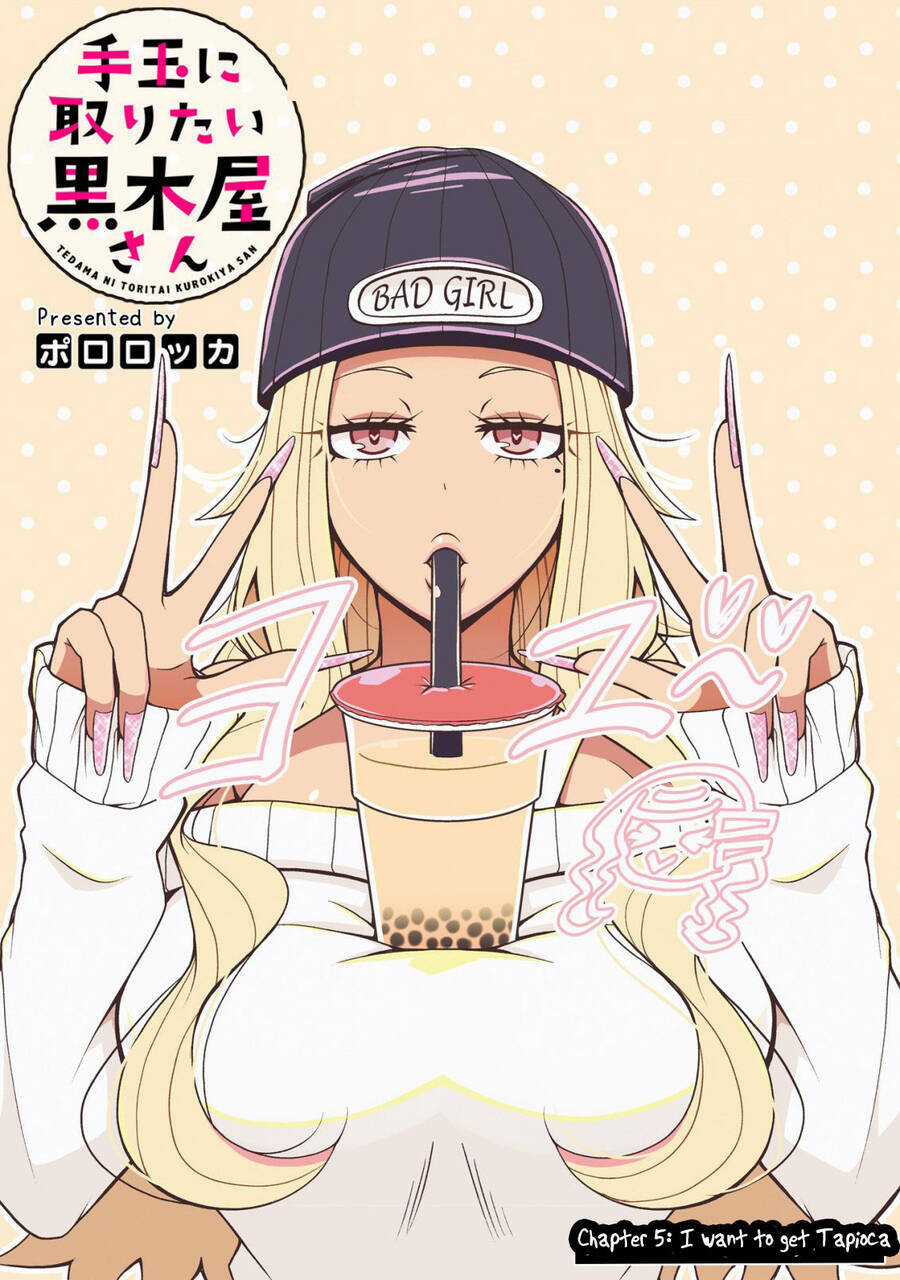 Tedama Ni Toritai Kurokiya-San Chapter 5 trang 2