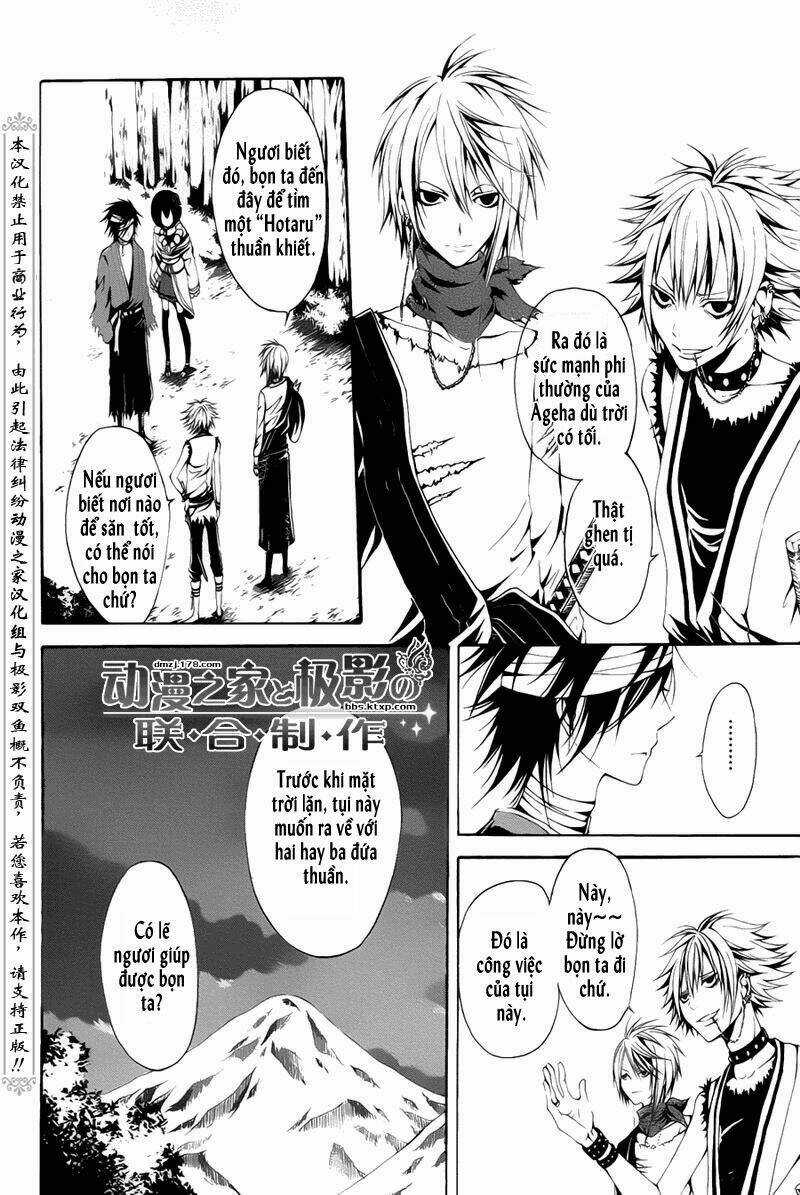 Teiden Shoujo To Hanemushi No Orchestra Chapter 1 trang 16