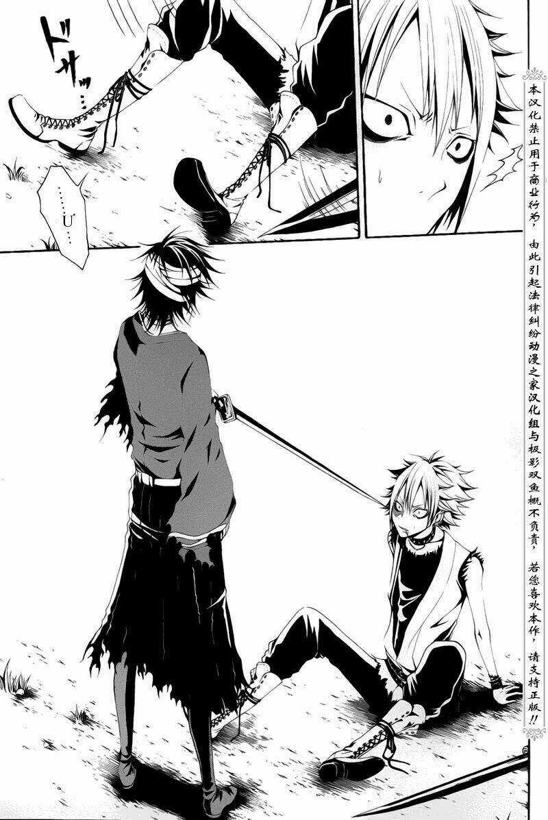 Teiden Shoujo To Hanemushi No Orchestra Chapter 1 trang 27