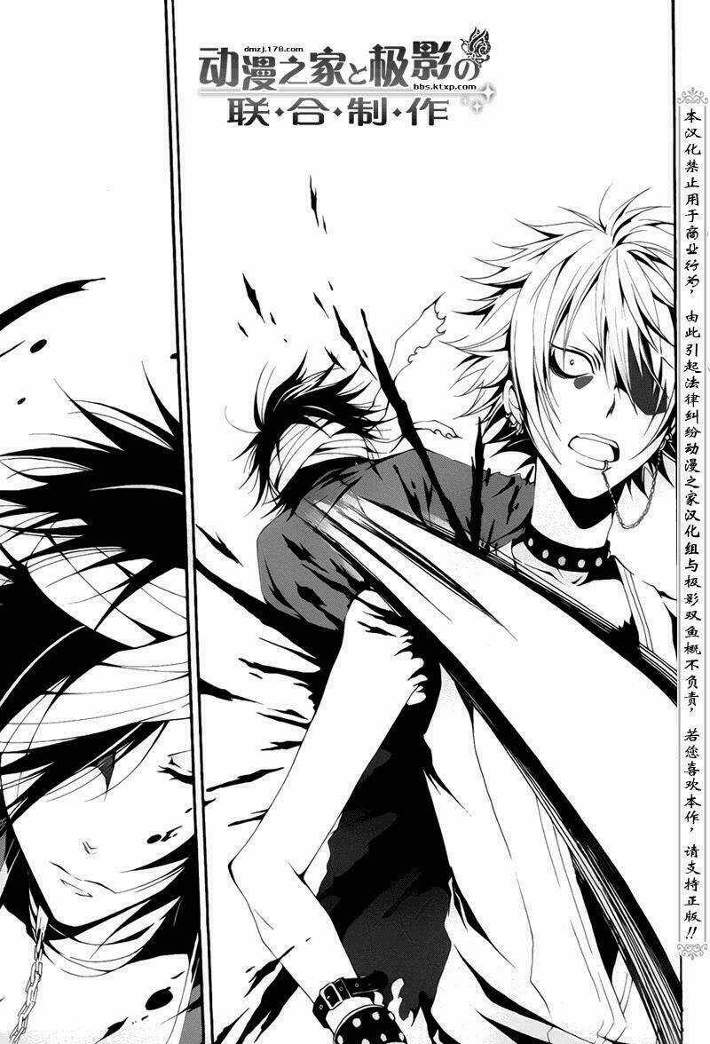 Teiden Shoujo To Hanemushi No Orchestra Chapter 1 trang 31