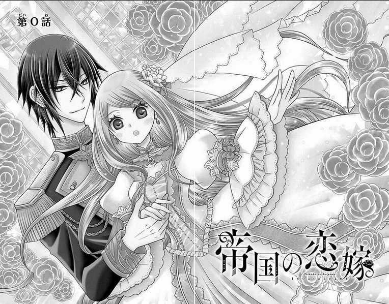 Teikoku No Koiyome Chapter 0 trang 6