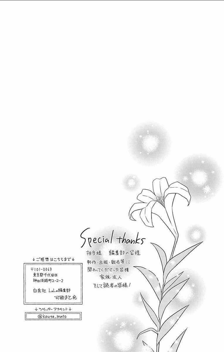 Teikoku No Koiyome Chapter 0 trang 7