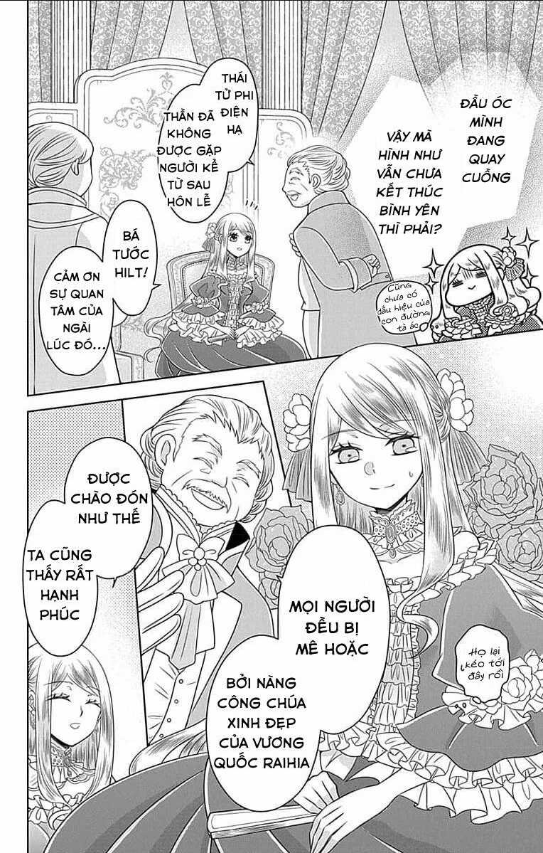 Teikoku No Koiyome Chapter 1.2 trang 3