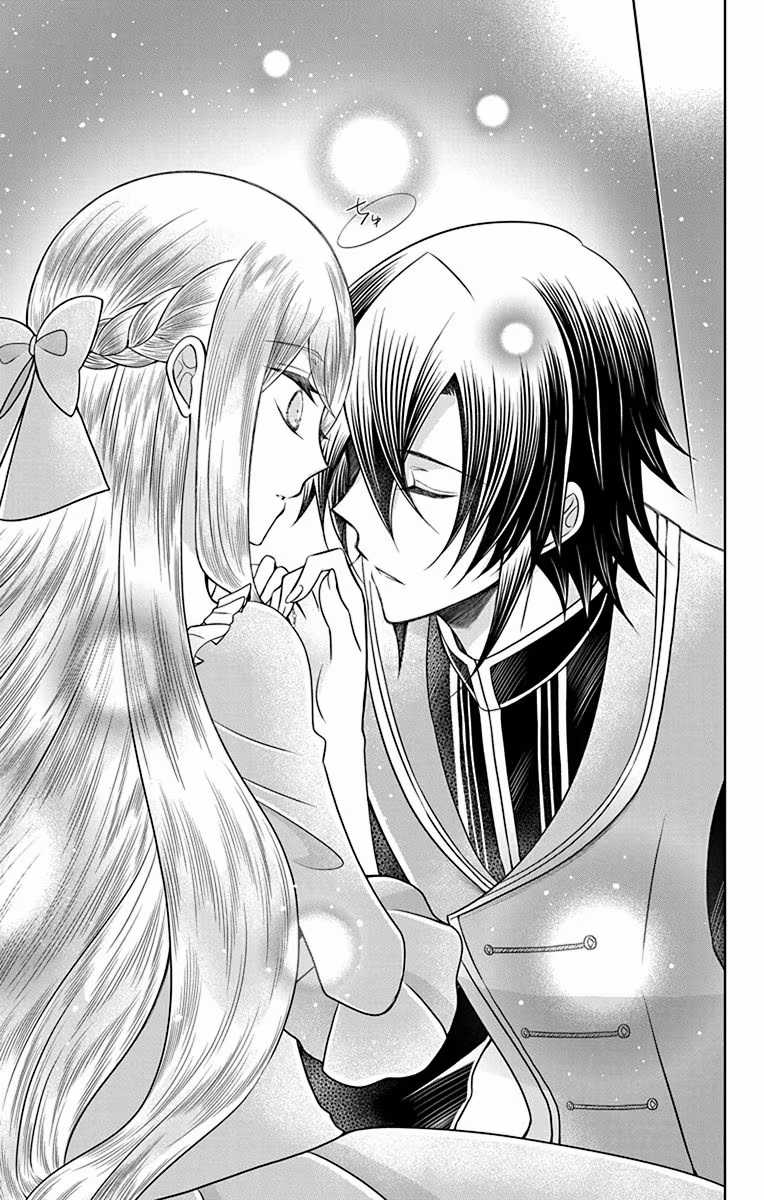 Teikoku No Koiyome Chapter 16 trang 27