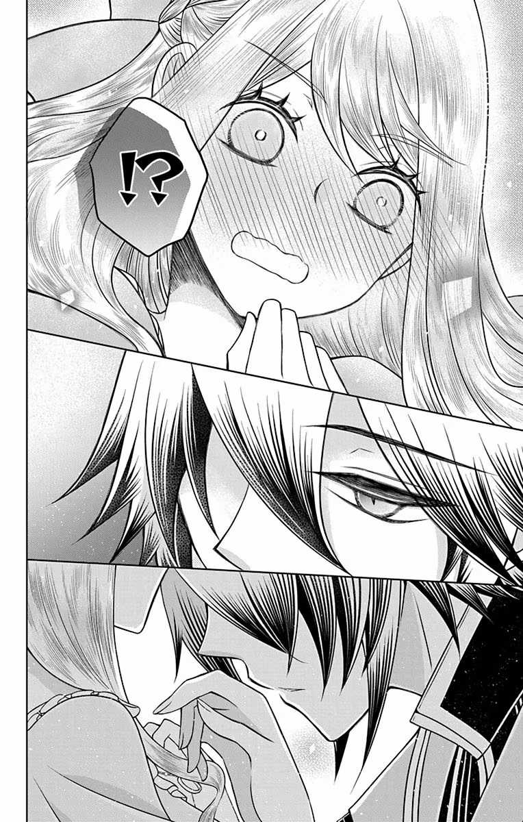 Teikoku No Koiyome Chapter 16 trang 28