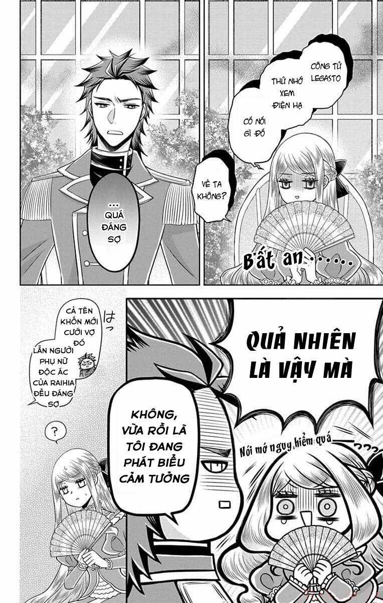 Teikoku No Koiyome Chapter 8 trang 17