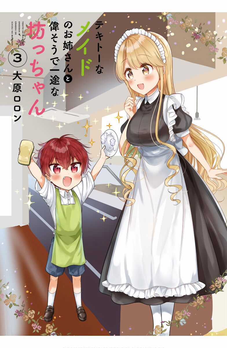 Tekito Na Maid No Oneesan & Erasou De Ichizu Na Botchan Chapter 21 trang 2