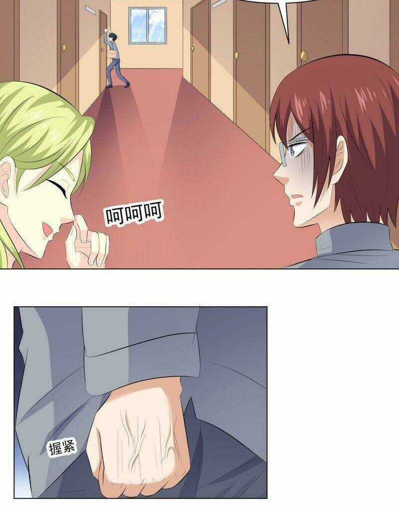 Tên Bảo Vệ Này Có Chút Tà Chapter 42 trang 5