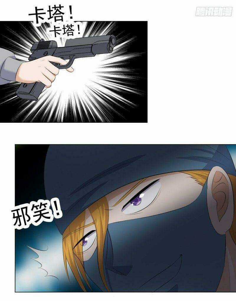 Tên Bảo Vệ Này Có Chút Tà Chapter 50 trang 14