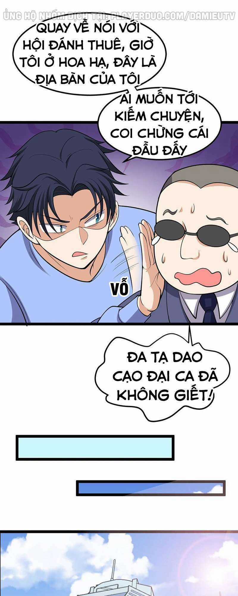 Tên Bảo Vệ Này Có Chút Tà Chapter 7 trang 12