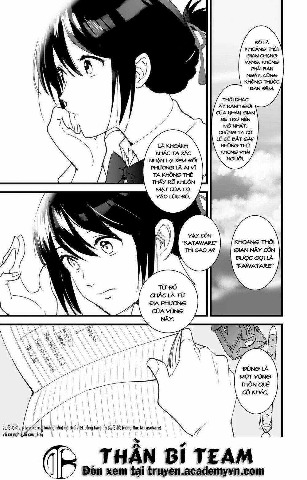 Tên Cậu Là Gì? Chapter 1 trang 32