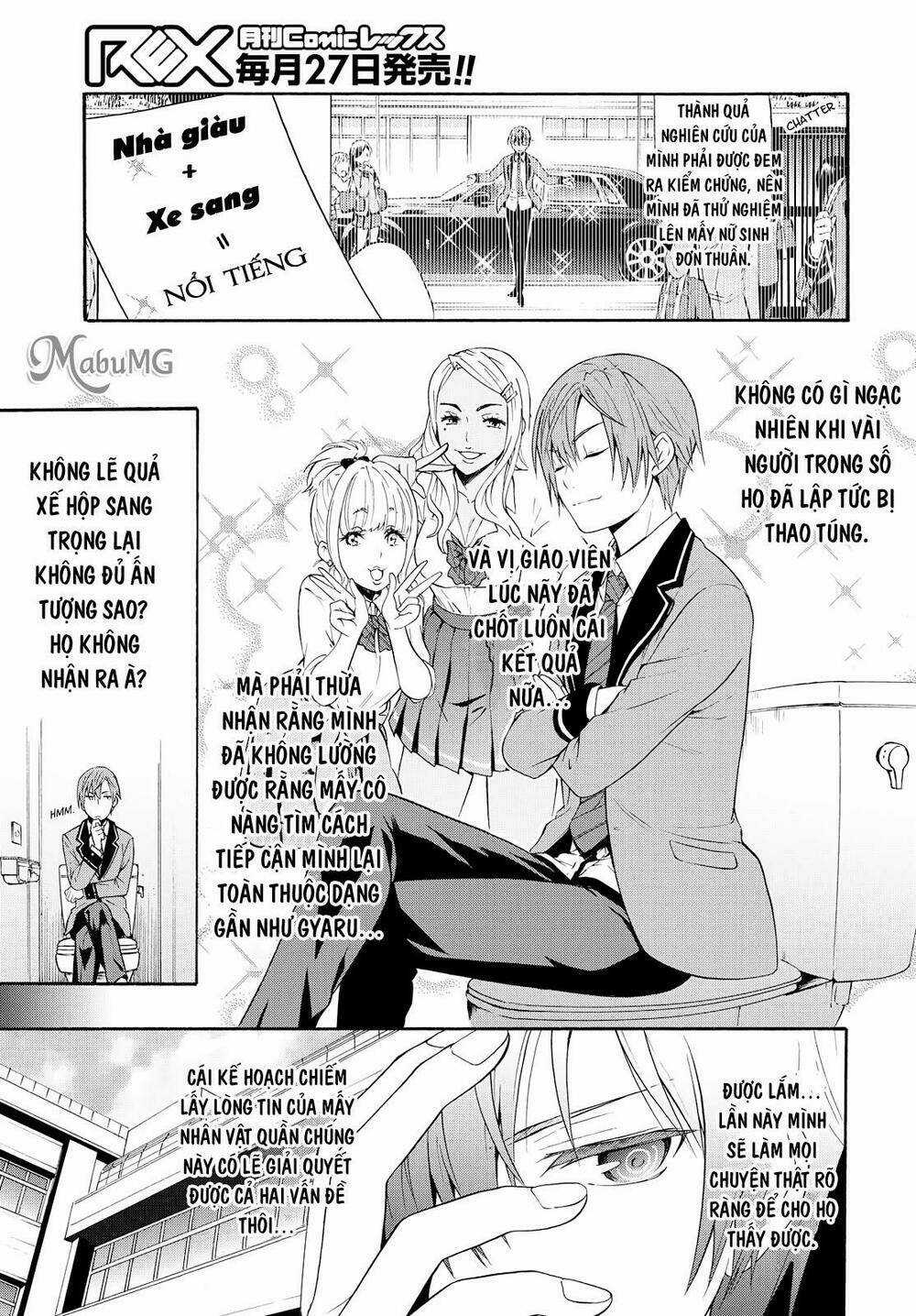 Tên Hoàng Tử Phản Diện Không Thể Yêu Được Ai Chapter 1 trang 17