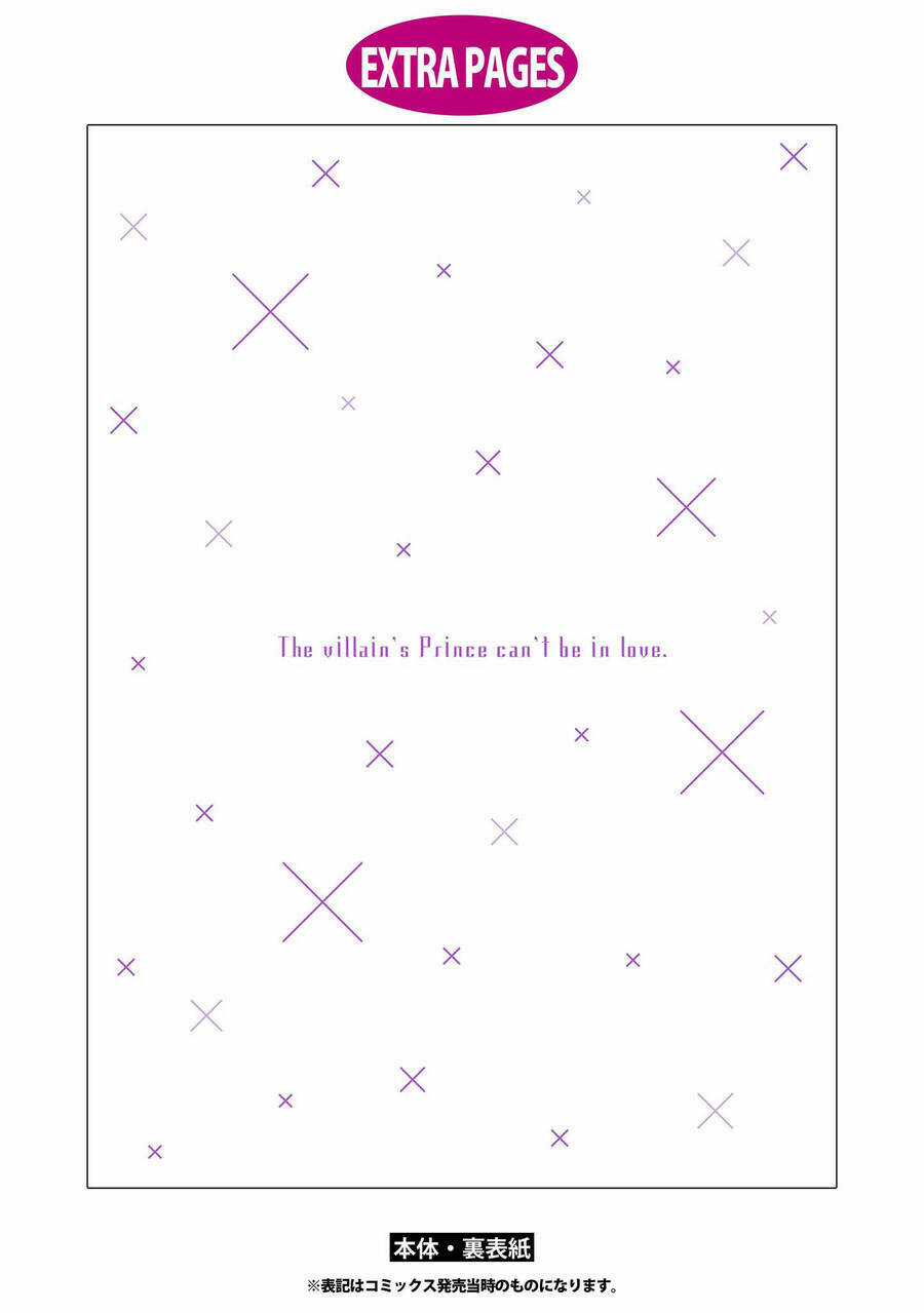 Tên Hoàng Tử Phản Diện Không Thể Yêu Được Ai Chapter 11.5 trang 10