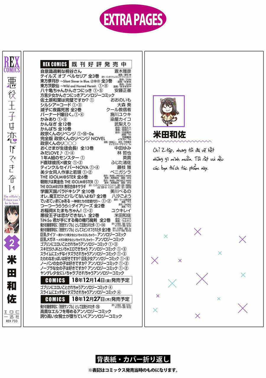 Tên Hoàng Tử Phản Diện Không Thể Yêu Được Ai Chapter 11.5 trang 11