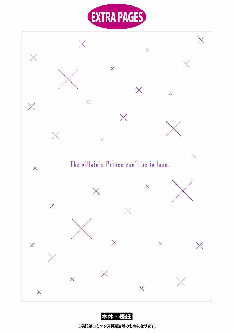 Tên Hoàng Tử Phản Diện Không Thể Yêu Được Ai Chapter 11.5 trang 9