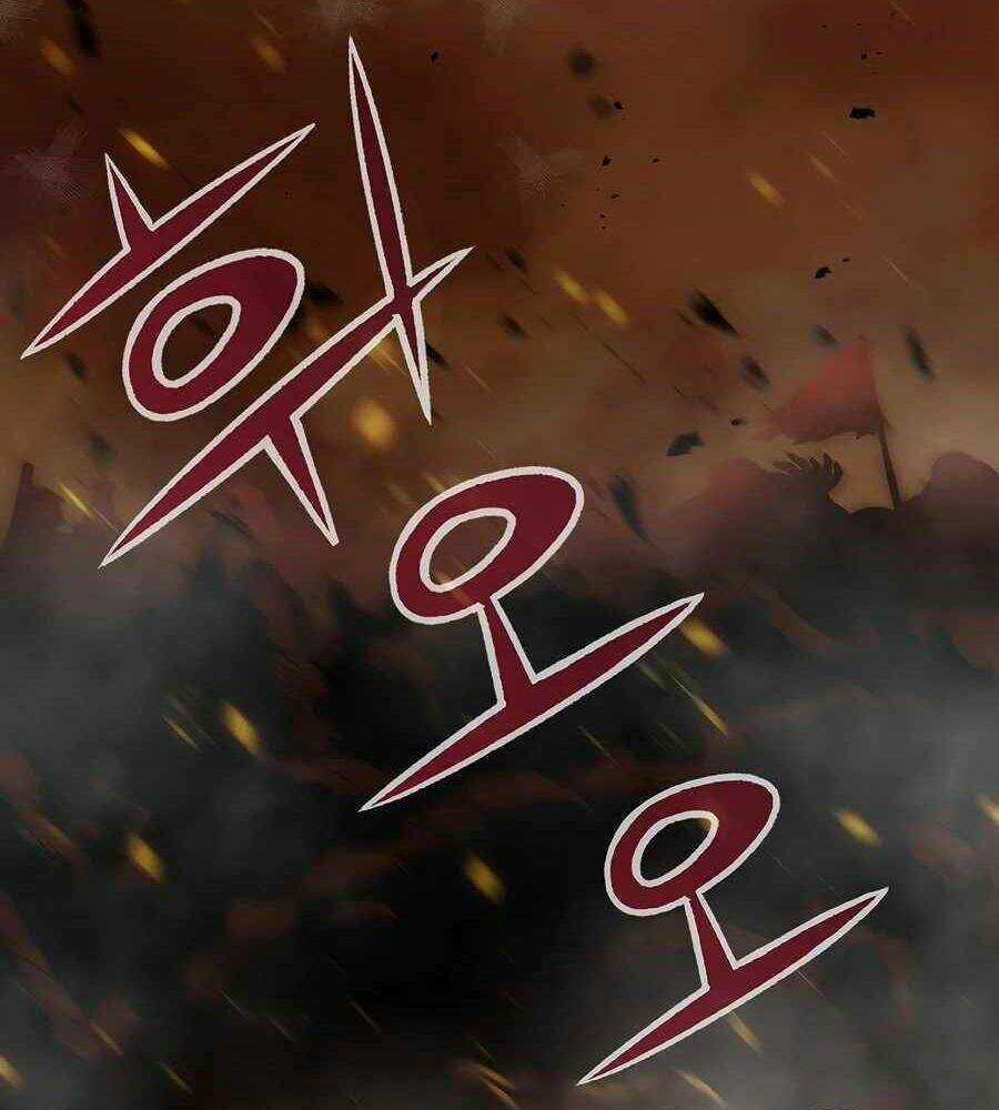 Tên Lỗ Mãng Cấp 10 Của Gia Đình Hiệp Sĩ Chapter 1 trang 17