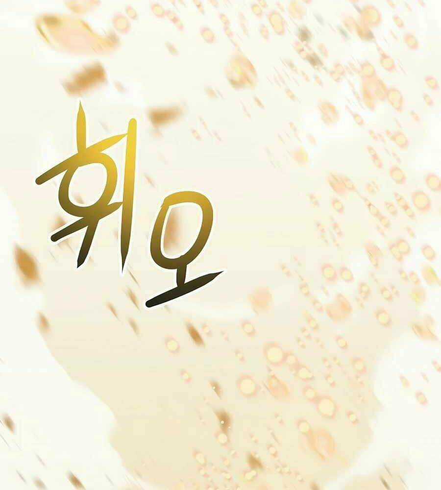 Tên Lỗ Mãng Cấp 10 Của Gia Đình Hiệp Sĩ Chapter 1 trang 227