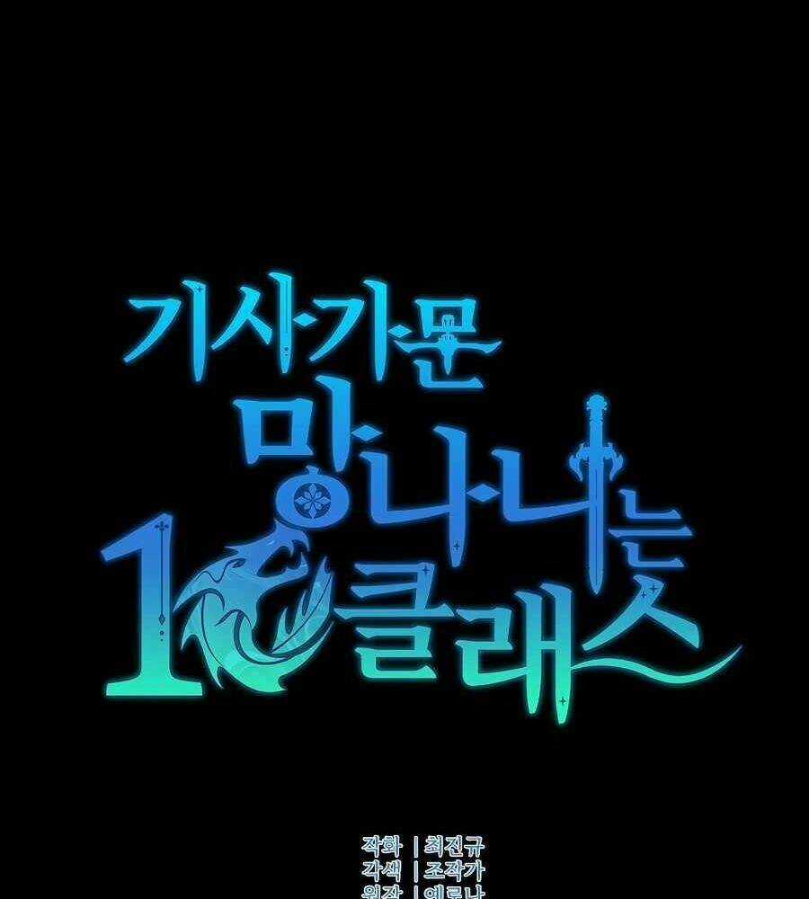 Tên Lỗ Mãng Cấp 10 Của Gia Đình Hiệp Sĩ Chapter 1 trang 58