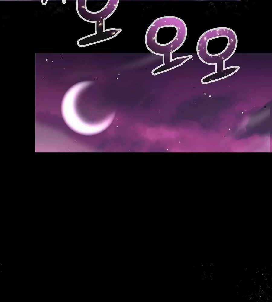 Tên Lỗ Mãng Cấp 10 Của Gia Đình Hiệp Sĩ Chapter 12 trang 2