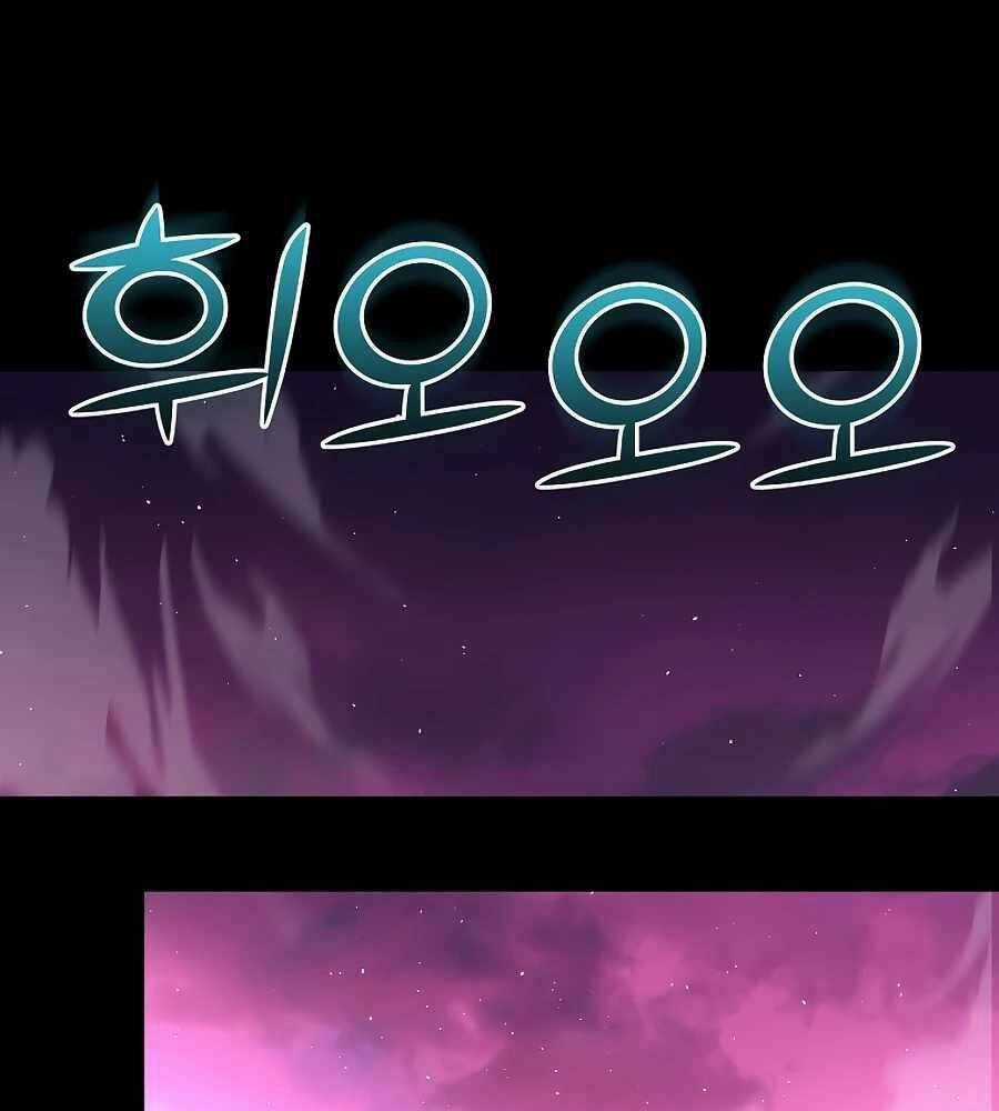 Tên Lỗ Mãng Cấp 10 Của Gia Đình Hiệp Sĩ Chapter 12 trang 23