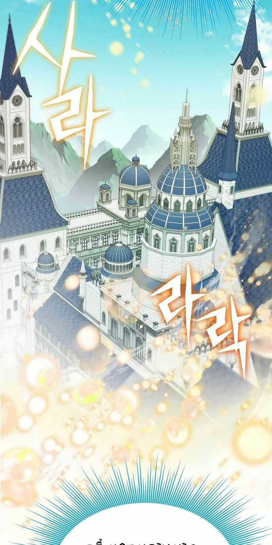 Tên Lỗ Mãng Cấp 10 Của Gia Đình Hiệp Sĩ Chapter 2 trang 2