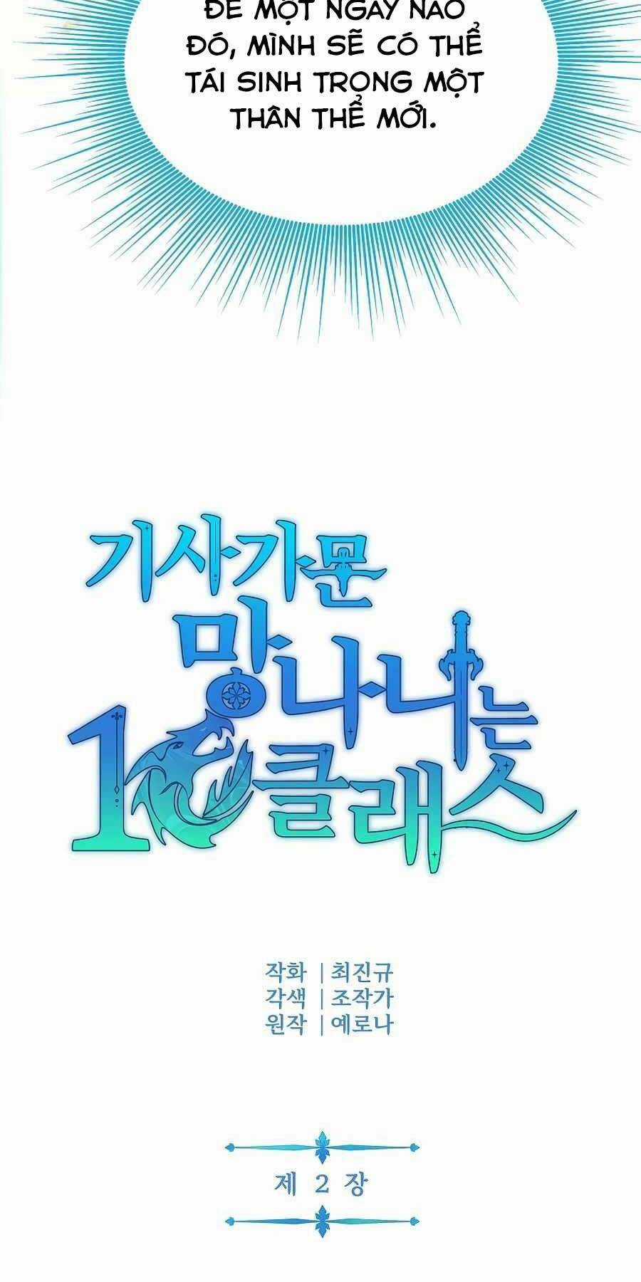 Tên Lỗ Mãng Cấp 10 Của Gia Đình Hiệp Sĩ Chapter 2 trang 3