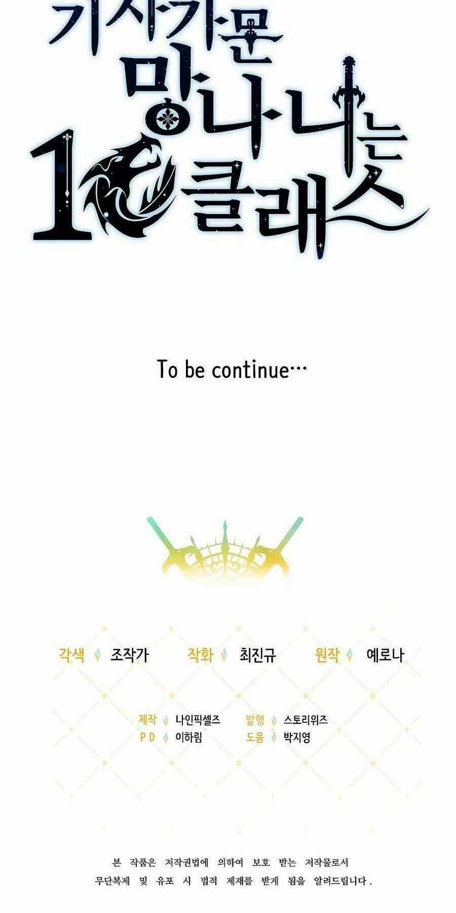 Tên Lỗ Mãng Cấp 10 Của Gia Đình Hiệp Sĩ Chapter 2 trang 60