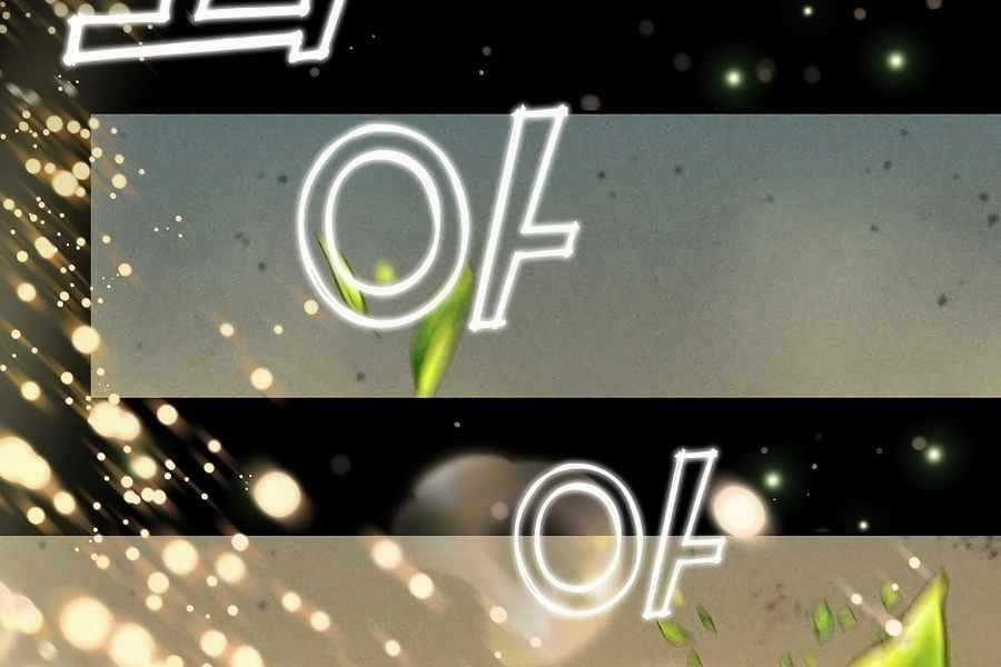 Tên Lỗ Mãng Cấp 10 Của Gia Đình Hiệp Sĩ Chapter 7 trang 161