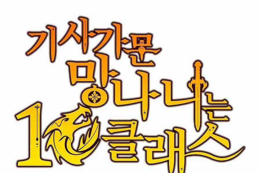 Tên Lỗ Mãng Cấp 10 Của Gia Đình Hiệp Sĩ Chapter 8 trang 18